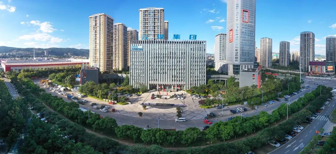 云煤集团：以“三大经济”构建产业新生态